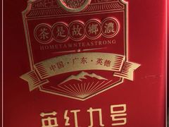 -名苑皇宫酒家(来魅力壁画村店)