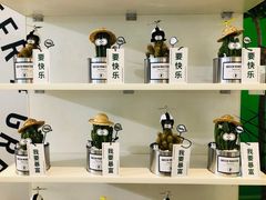 -合景·悠方(成都店)