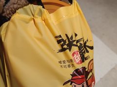 -昇鳗鱼家(浦东店)