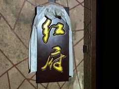 -明日世界密室轰趴·剧本桌游·箭馆团建(国贸店)