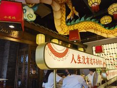 -小龙坎火锅(春熙太古里店)