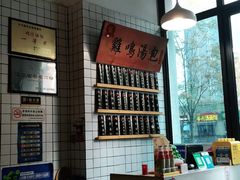 -鸡鸣汤包(复地活力广场店)