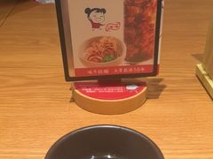 -味千拉面(广州白云机场T1西二店)