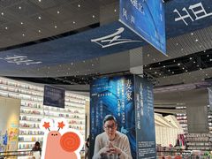 -PAGEONE(北京坊店)