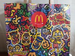 -麦当劳(曲阳店)