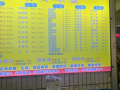 -有间冰室(侨港风情街店)