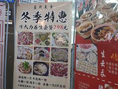 -嘉升大排档(番禺总店)