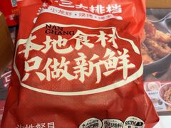 -谭十三大排档·18年老字号(船山路总店)