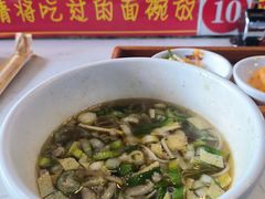 -乡党臊子面(丰庆公园店)