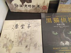 -思南书局·诗歌店