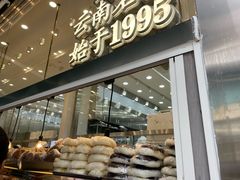 -顺城金记卤鸡·清真