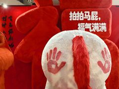 -北国商城