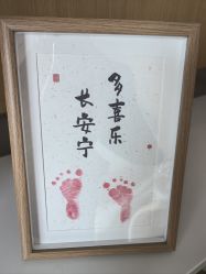 点击看大图 -金鹰国际月子中心(新街口店)