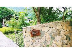 -远山有窑