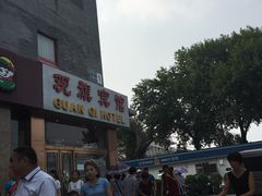 -观旗宾馆(北京天安门广场店)