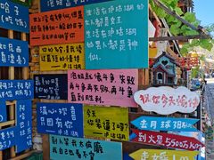 -丽江泸沽湖景区