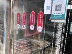 -老王记糕干(养鱼池路店)