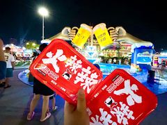 -第35届青岛国际啤酒节