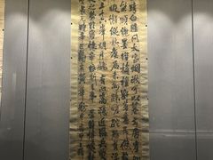 -平原博物院