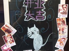 -宠爱国际动物医院·消化内科·心肾内科·ISFM猫友好(望京店)
