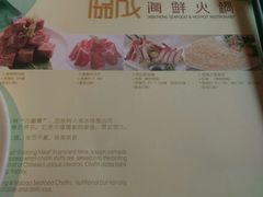 android_upload_pic-協成海鮮火鍋(老店)