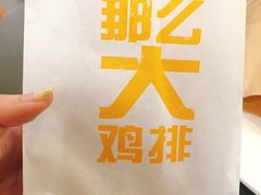 -麦当劳(无锡滨湖万达店)