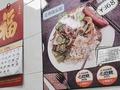-好好滋味茶餐厅