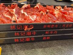 -林记潮牛·牛肉火锅(上马墩店)
