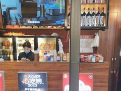 -李不管把把烧(合肥总店)