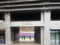 -萧山体育中心