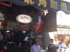 门面-利强记北角鸡蛋仔(弥敦道店 )