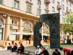 -老阿尔巴特大街