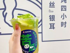 -炖物24章·顺时轻养茶(杭州保利时光里店)
