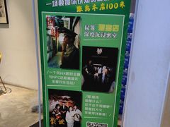 -棂笼·深度沉浸密室(武汉旗舰店)