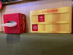 -海底捞火锅(海宁路店)