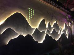 -韵秋荷(宝山龙湖天街店)