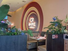 -杯子红牛排(创意产业园店)