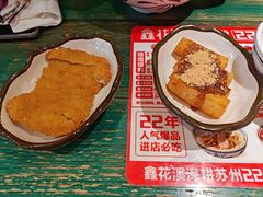 -鑫花溪牛肉米粉(东环大润发店)