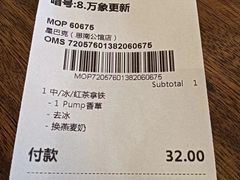 -星巴克臻选(思南公馆店)