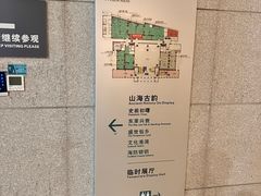 -烟台市博物馆