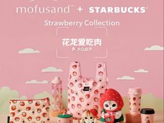 -星巴克臻选(深圳卓悦中心店)
