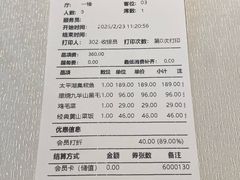 -徽珍源(龙茗路店)