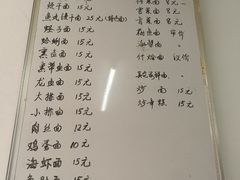 菜单-巴哈面店(沈家门西大街店)