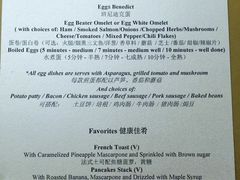 -上海静安香格里拉大酒店