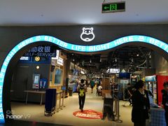 -皇庭广场(福华三路店)