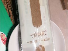 -有奴思烤肉·清真(正宁路店)