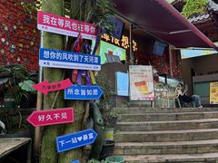 -天河潭旅游度假区