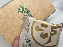 -泸溪河桃酥(秦淮夫子庙一店)