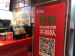 -汉堡王(洛阳王府井店)