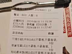 -辛香汇·现炒川菜(武进吾悦店)